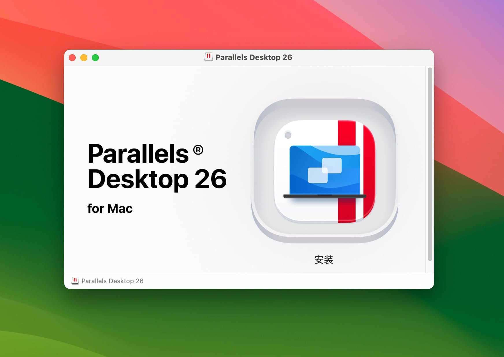 全新Parallels Desktop 26正式发布